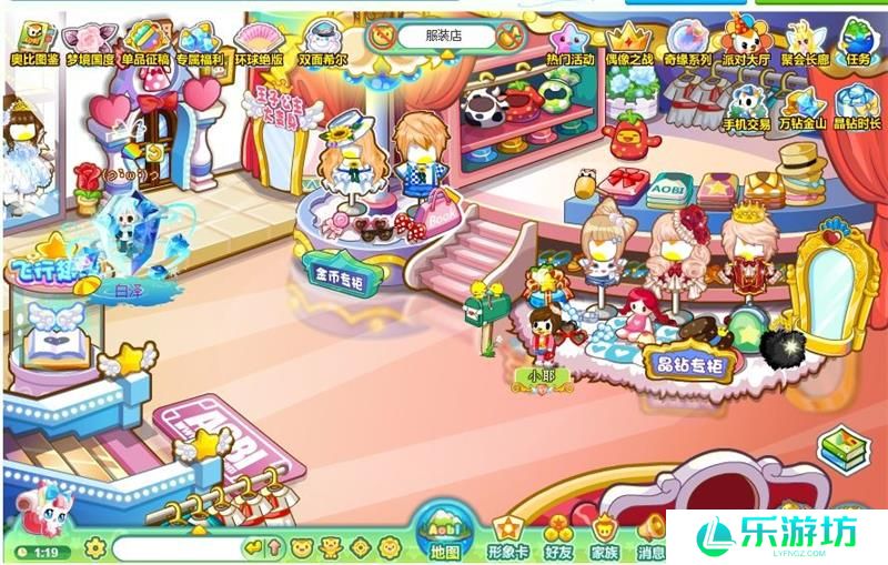 奥比岛黄宝石套装获得方法