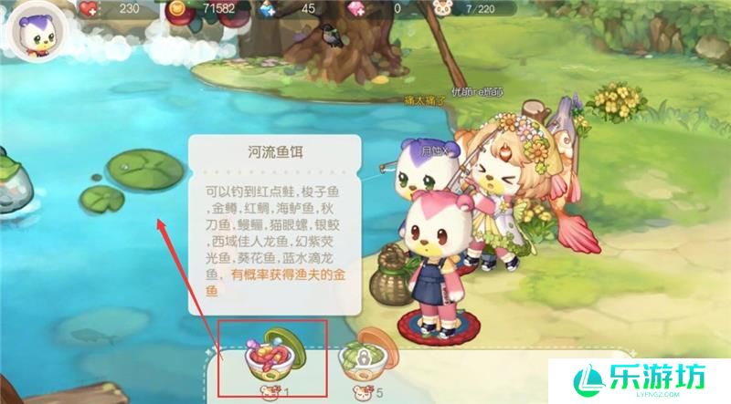 奥比岛钓鱼获得新鱼种方法