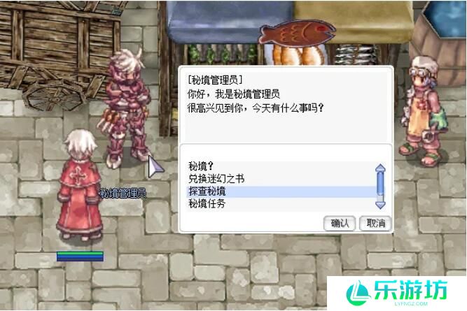 1737170782264779.jpg 仙境传说起源1月21日活动