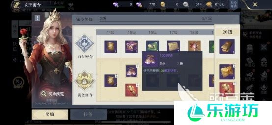 黎明之海新手入门攻略 黎明之海新手怎么玩