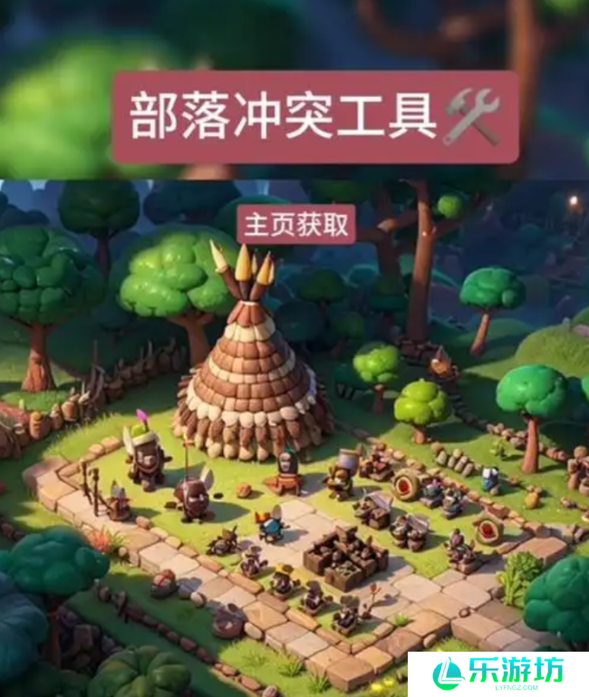 部落冲突城堡放哪好