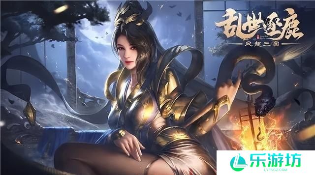 逐鹿手游招降武将方法