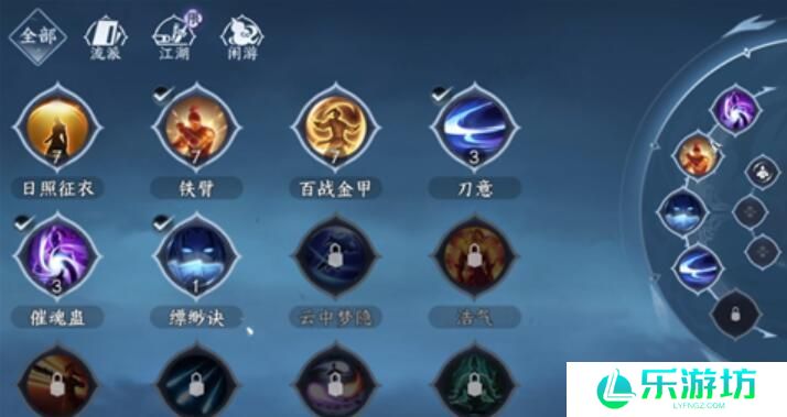 逆水寒手游血河偷师哪个门派最强