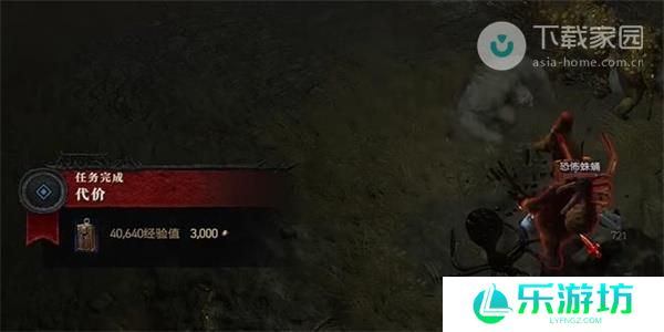 暗黑破坏神4代价任务完成攻略
