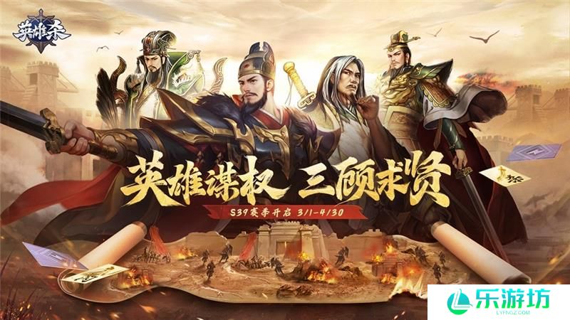 英雄杀公会宝箱值不值得买吗