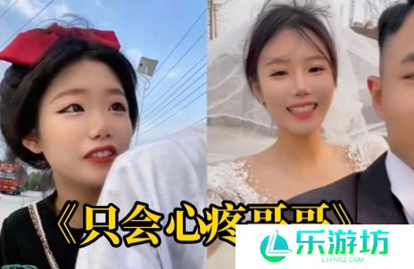 网络用语心疼gege是什么梗