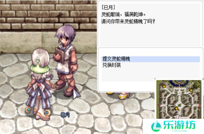 1737170905229998.jpg 仙境传说起源1月21日活动