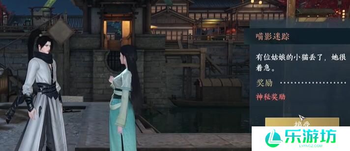 喵影迷踪奇遇攻略