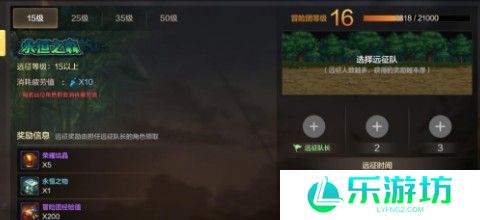 DNF手游荣耀结晶如何获得