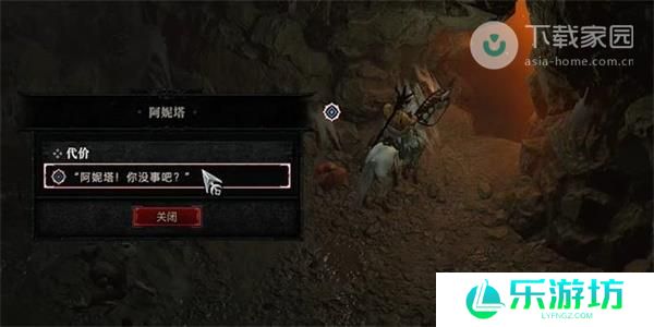 暗黑破坏神4代价任务完成攻略