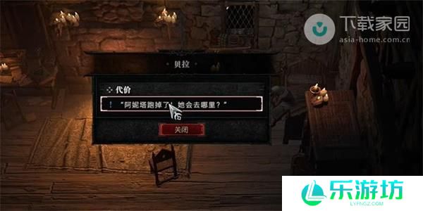 暗黑破坏神4代价任务完成攻略