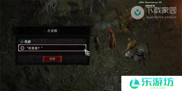 暗黑破坏神4代价任务完成攻略