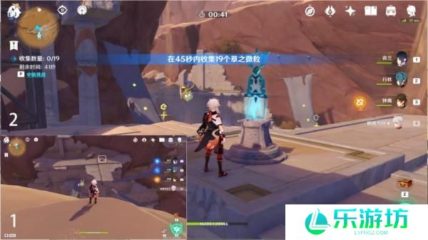 原神千壑沙地第11个限时挑战位置介绍