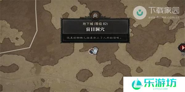 暗黑破坏神4代价任务完成攻略