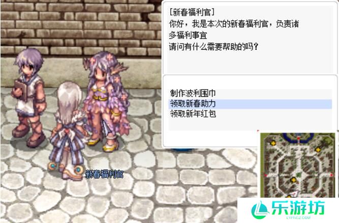 1737170714883719.jpg 仙境传说起源1月21日活动