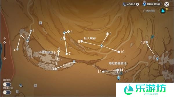 原神千壑沙地第11个限时挑战位置介绍