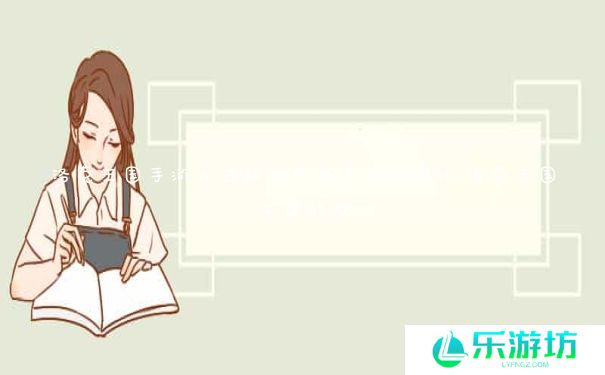 洛克王国手游上古战龙现在怎么超进化_洛克王国上古战龙