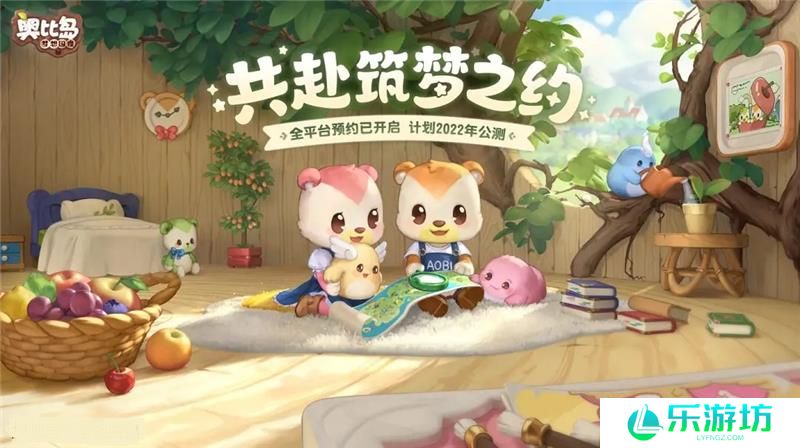 奥比岛座椅获得方法