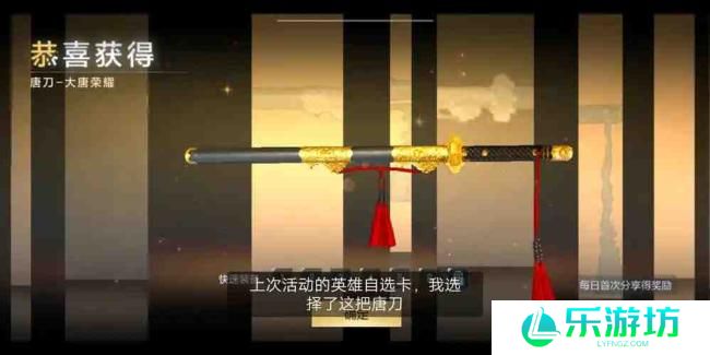 穿越火线唐刀从哪弄?穿越火线唐刀获得方法