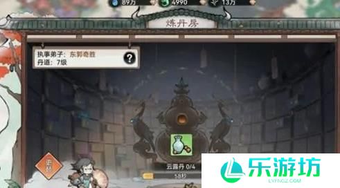 最强祖师丹方材料在哪获取