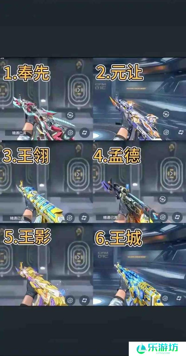 穿越火线-枪战王者新手攻略 穿越火线新手攻略