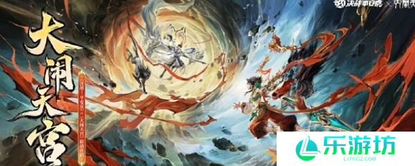 决战平安京大岳丸上美影联动二郎真君多少钱