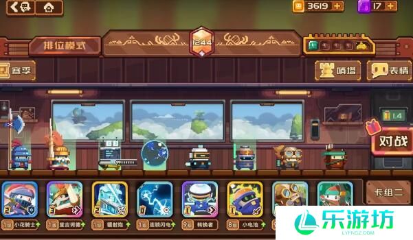 砰砰军团卡组推荐