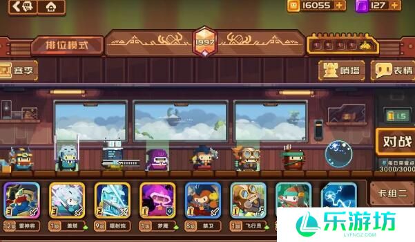 砰砰军团卡组推荐