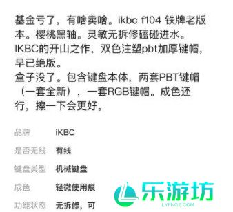 网络用语就差没把自己挂闲鱼卖了是什么梗