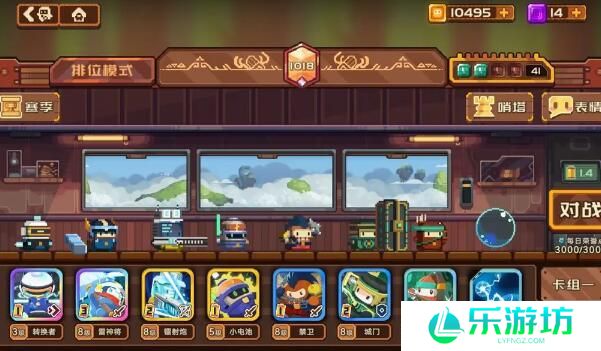 砰砰军团卡组推荐