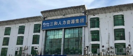 网络用语三和大神是什么梗