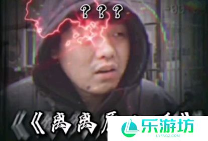 网络用语李丽媛上铺是什么梗