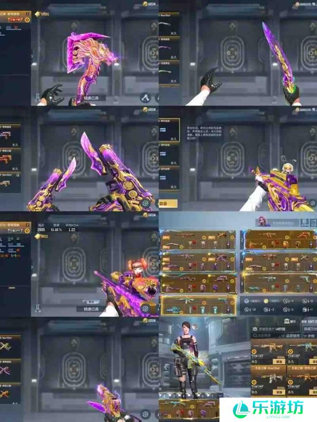 穿越火线-枪战王者新手攻略 穿越火线新手攻略