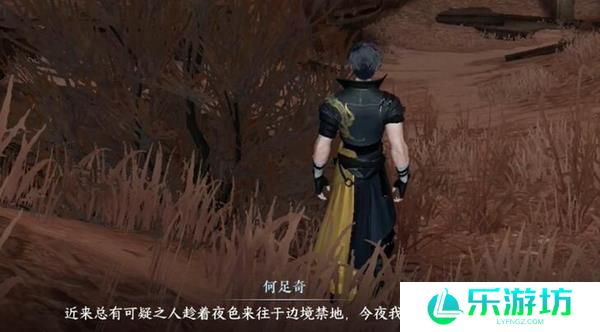 逆水寒手游贩私之人奇遇怎么做