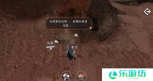 逆水寒手游贩私之人奇遇怎么做