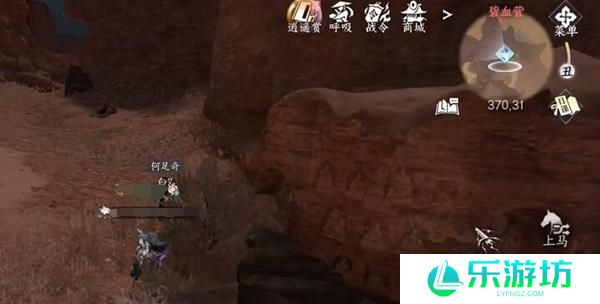 逆水寒手游贩私之人奇遇怎么做