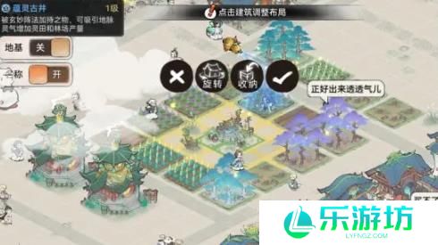 最强祖师丹方材料在哪获取