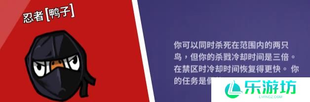 2023鹅鸭杀角色介绍