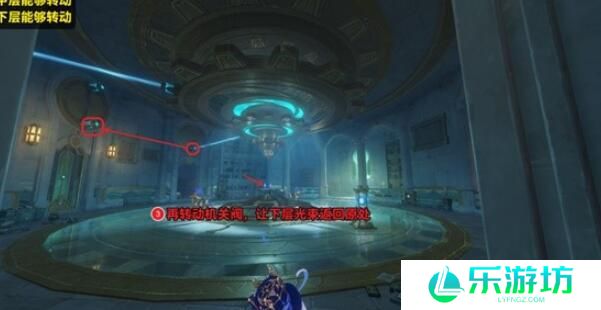 原神救世者的守灵第二章攻略