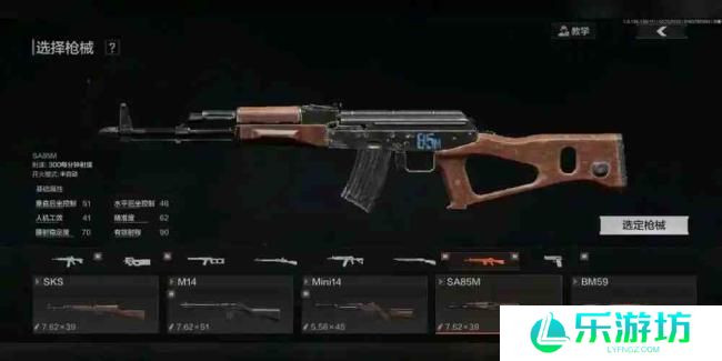 暗区突围哪把枪压得最稳?