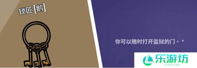 2023鹅鸭杀角色介绍