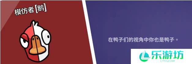 2023鹅鸭杀角色介绍