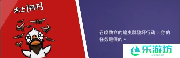 2023鹅鸭杀角色介绍