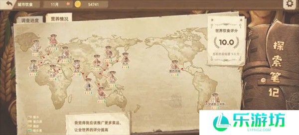 丰收之路菜谱分享