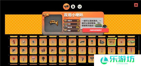 恶果之地最强武器推荐