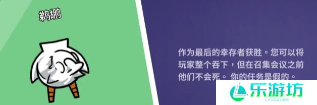 2023鹅鸭杀角色介绍