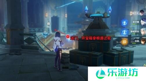 原神救世者的守灵第二章攻略