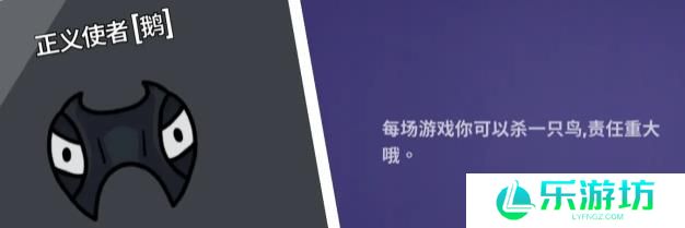 2023鹅鸭杀角色介绍