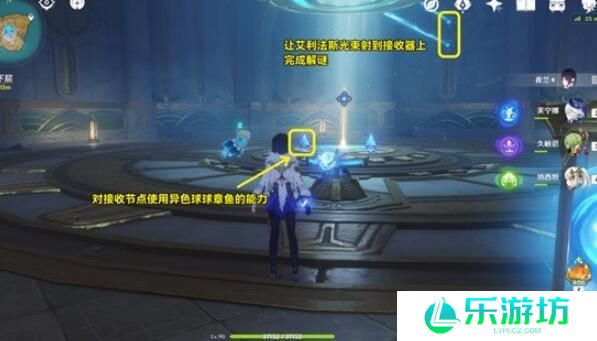 原神救世者的守灵第二章攻略