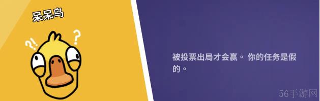 2023鹅鸭杀角色介绍